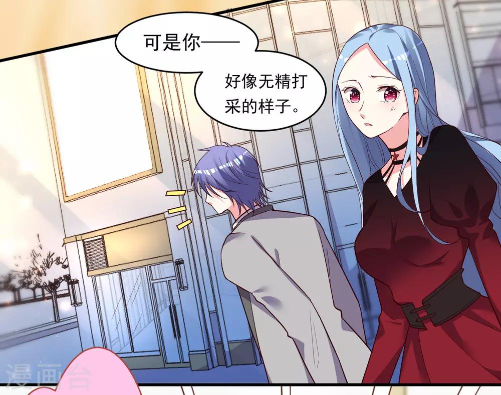 第299话5