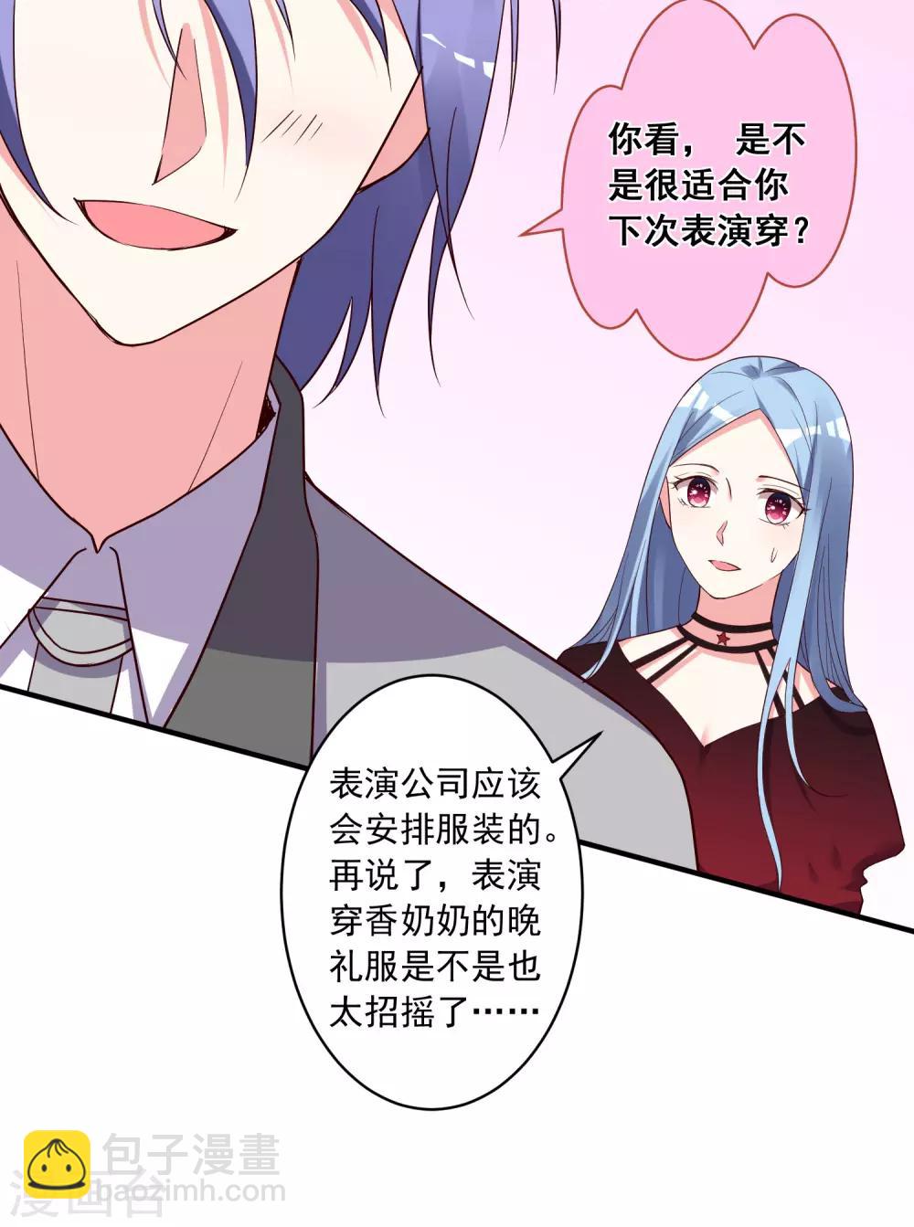 第299话7