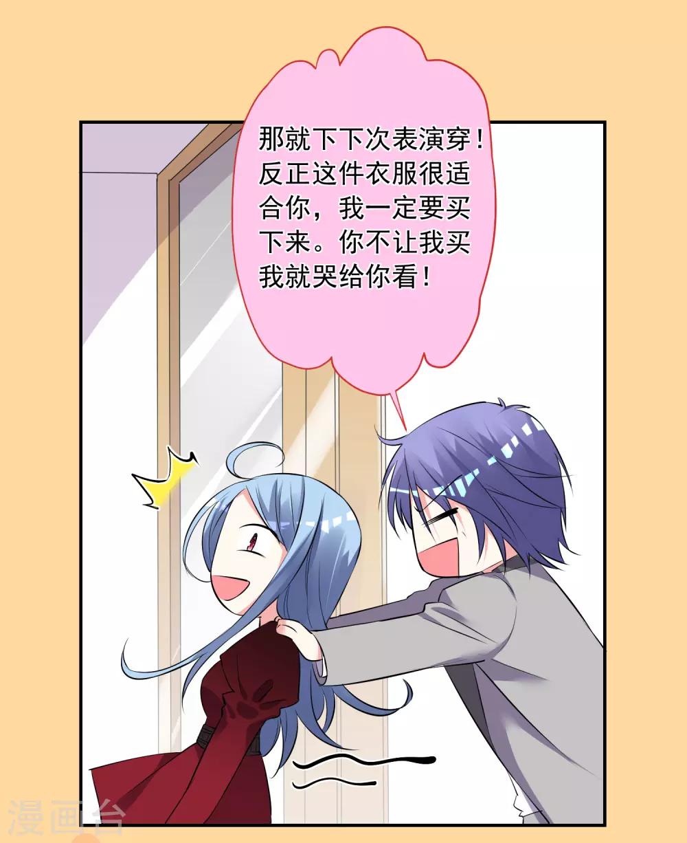 第299话8