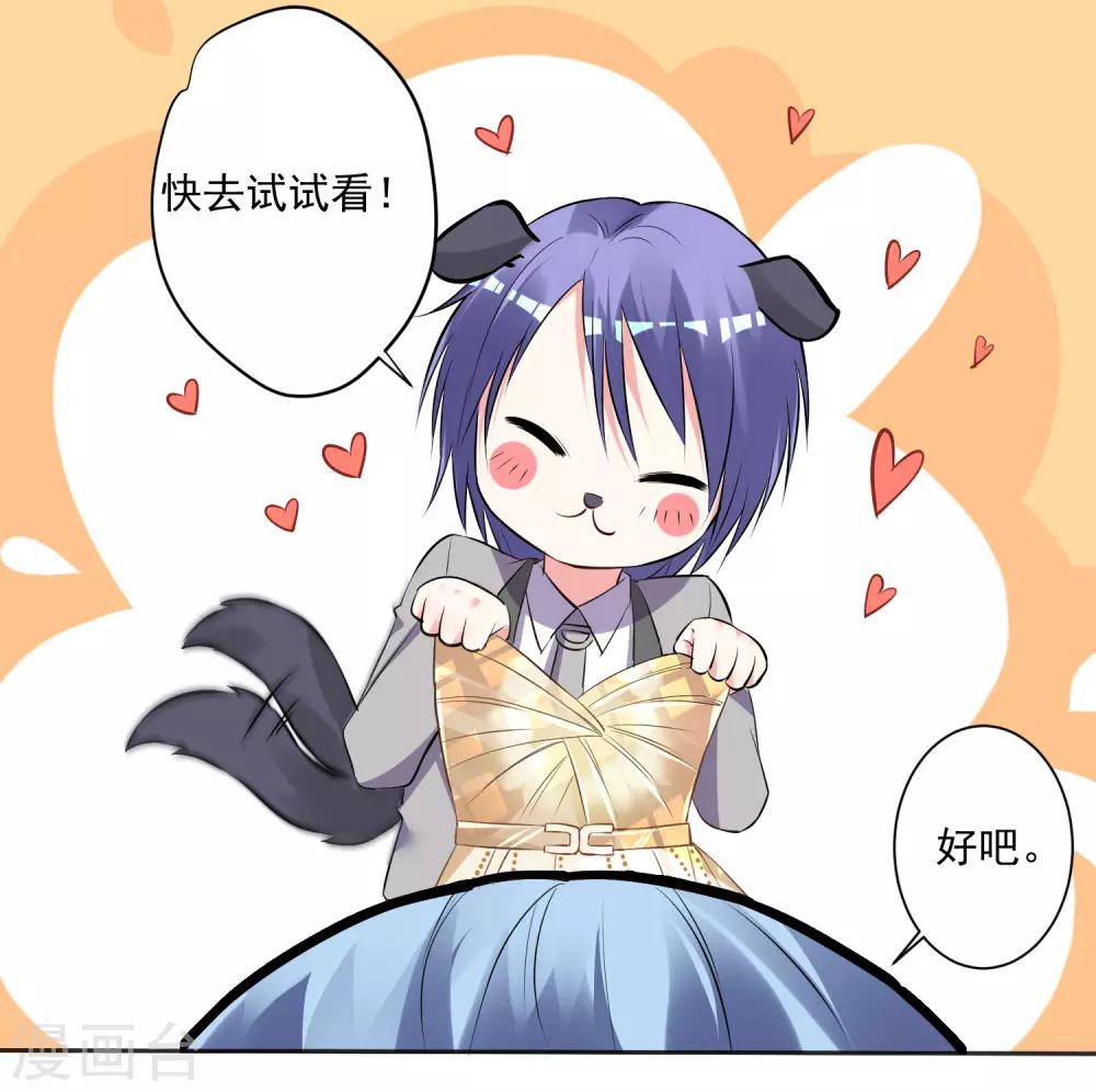 第299话9