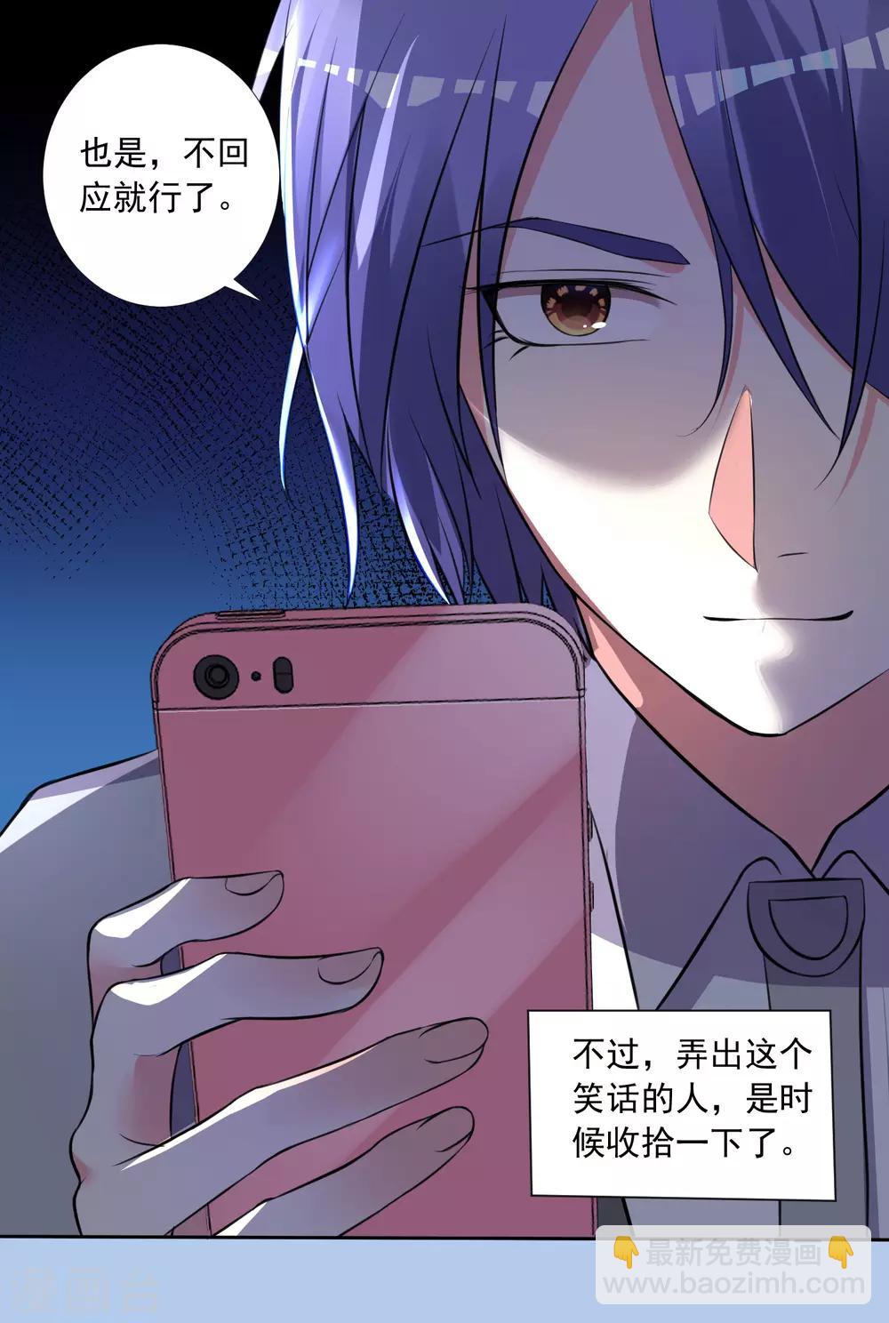第300话10