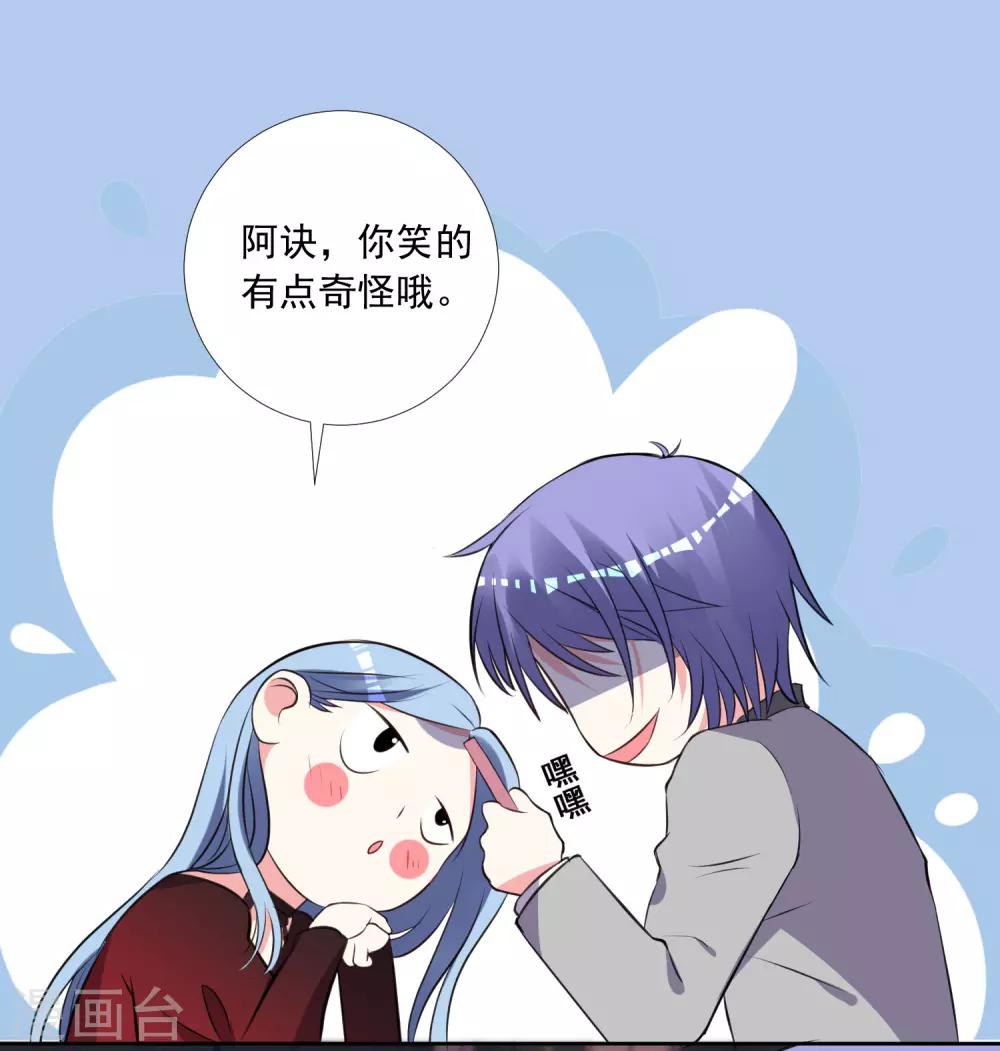 第300话11