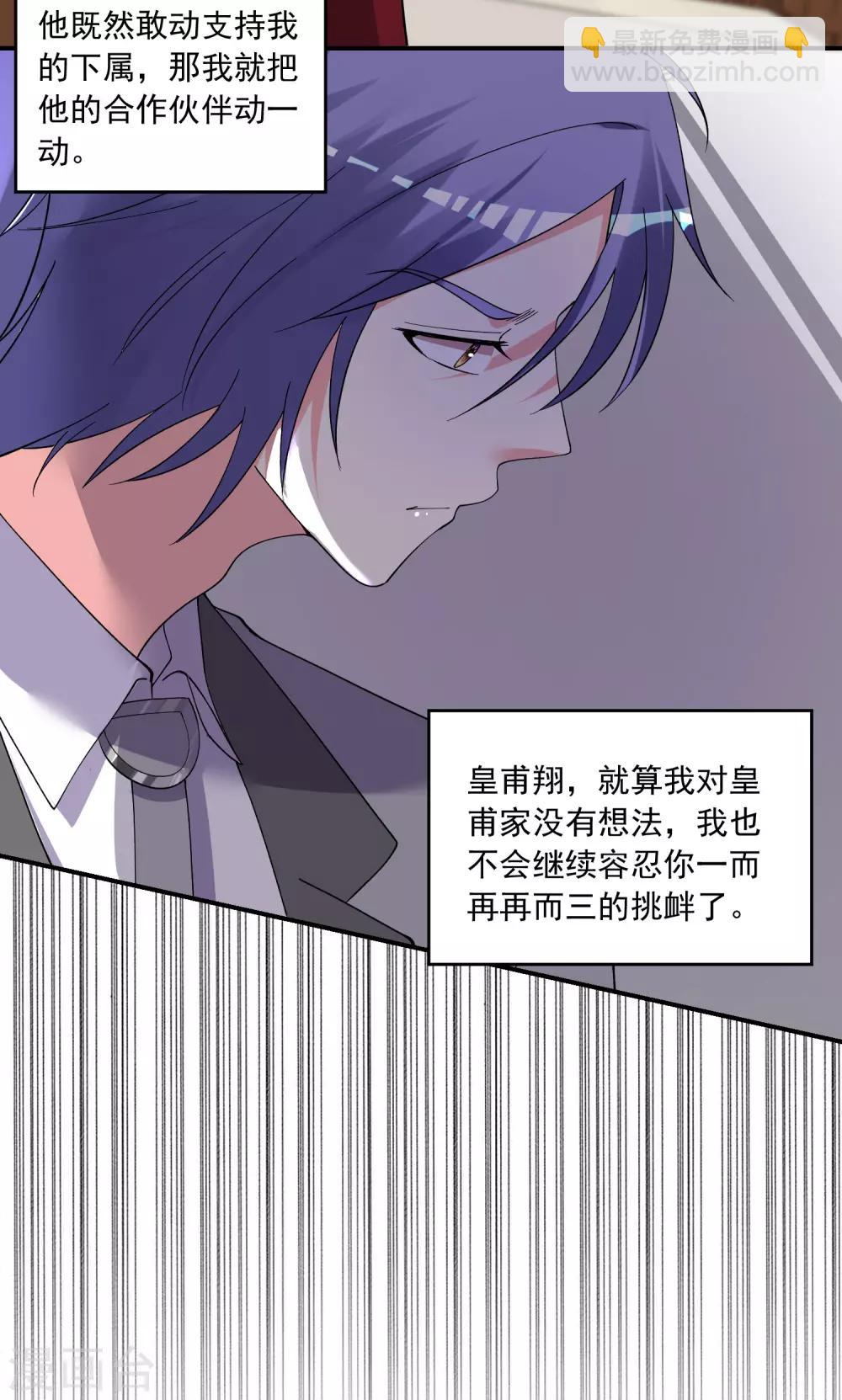 第300话15