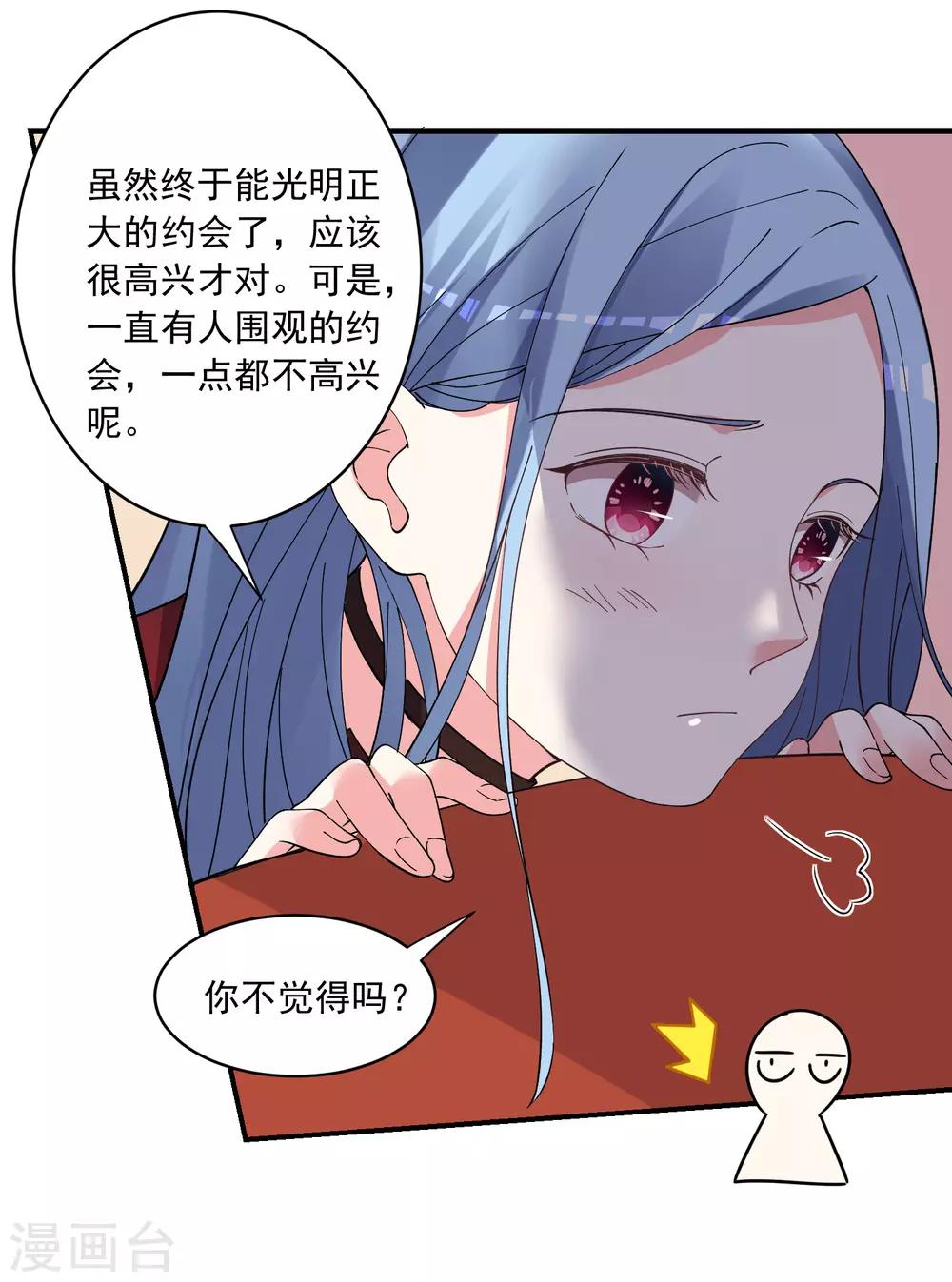 第300话18