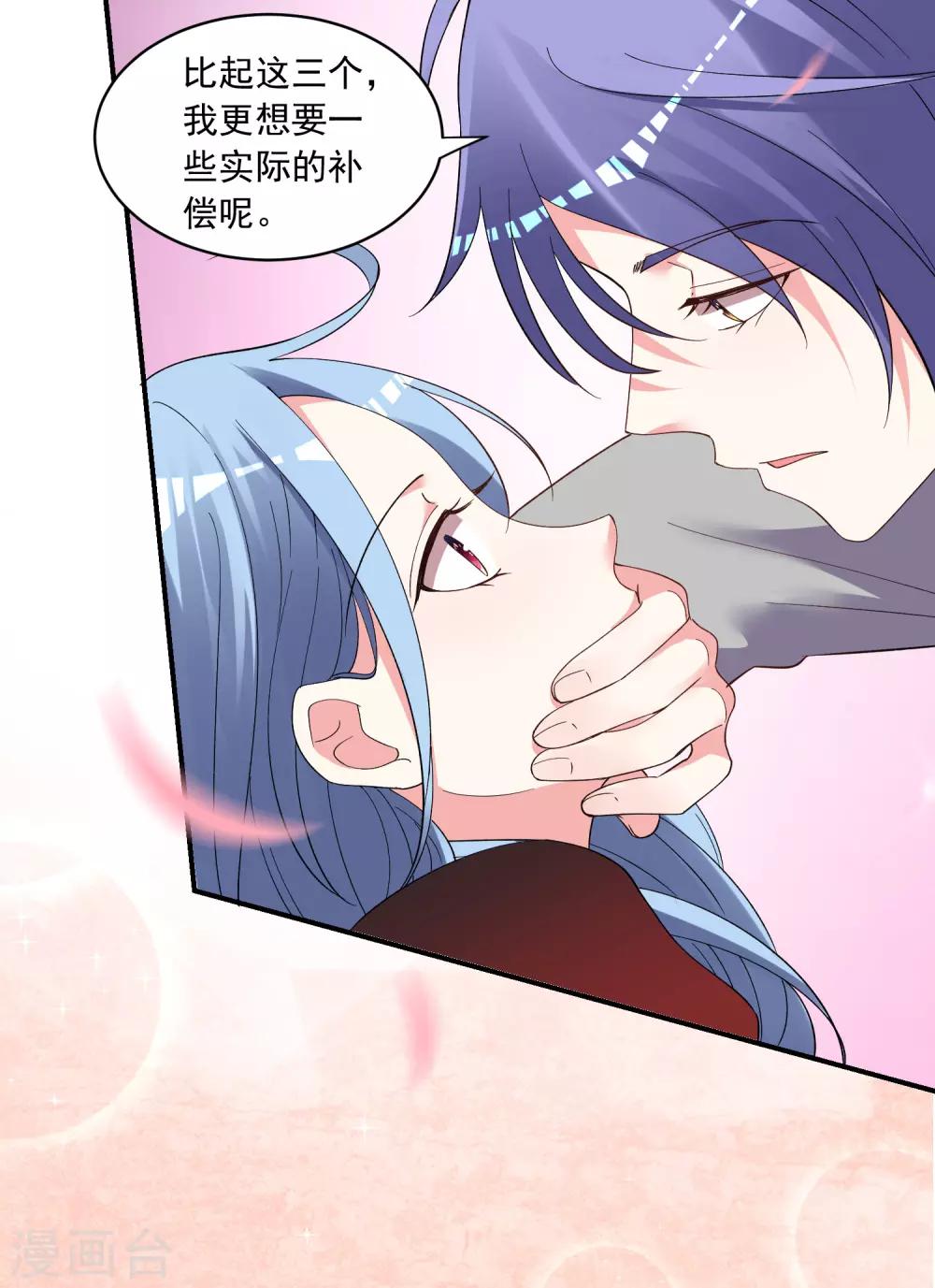 第300话21