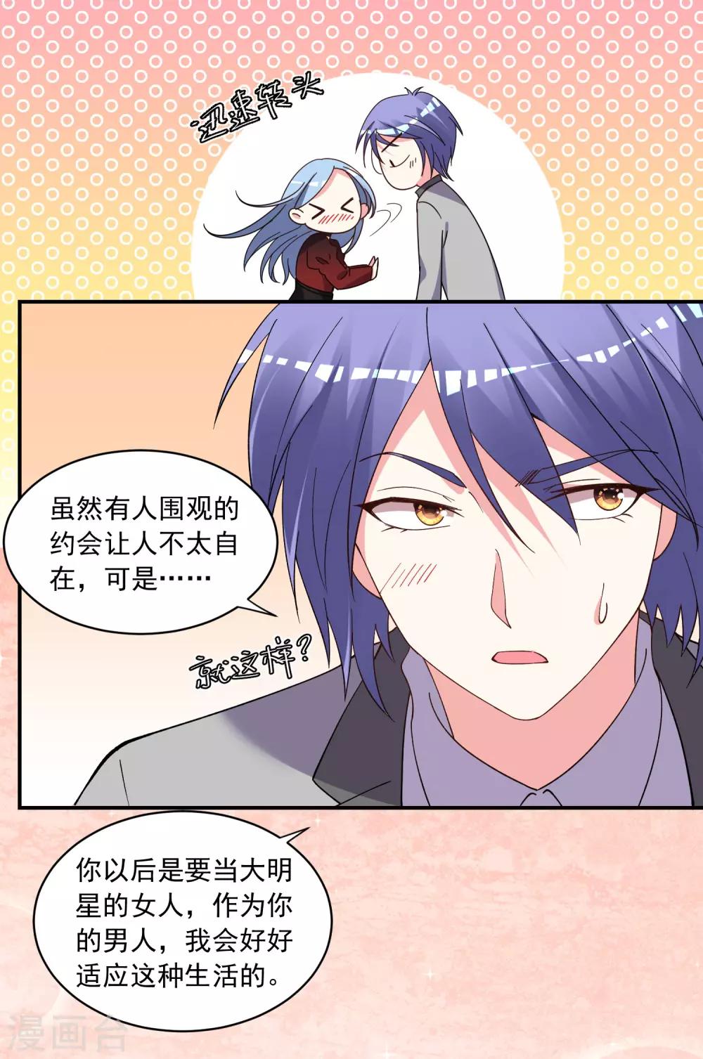 第300话23