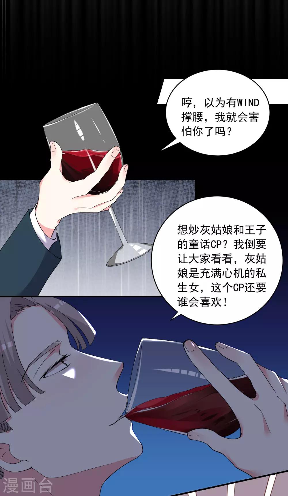 第300话28
