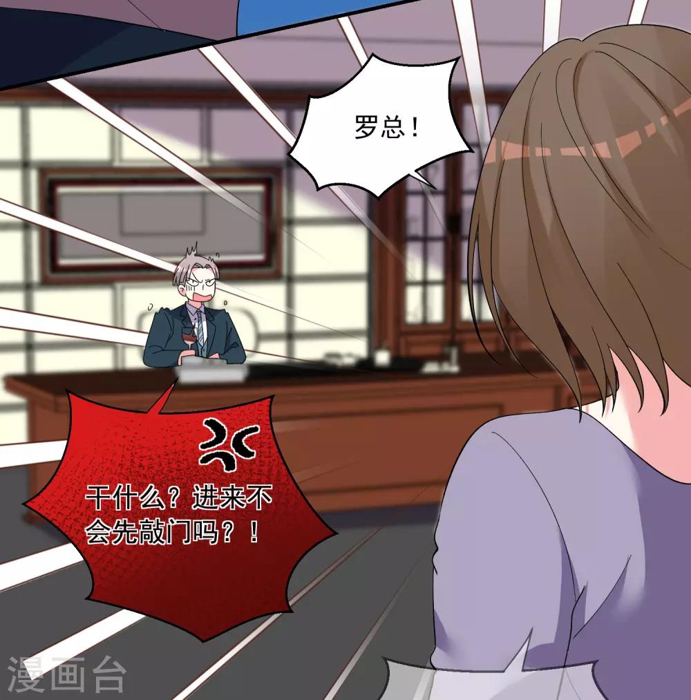 第300话29