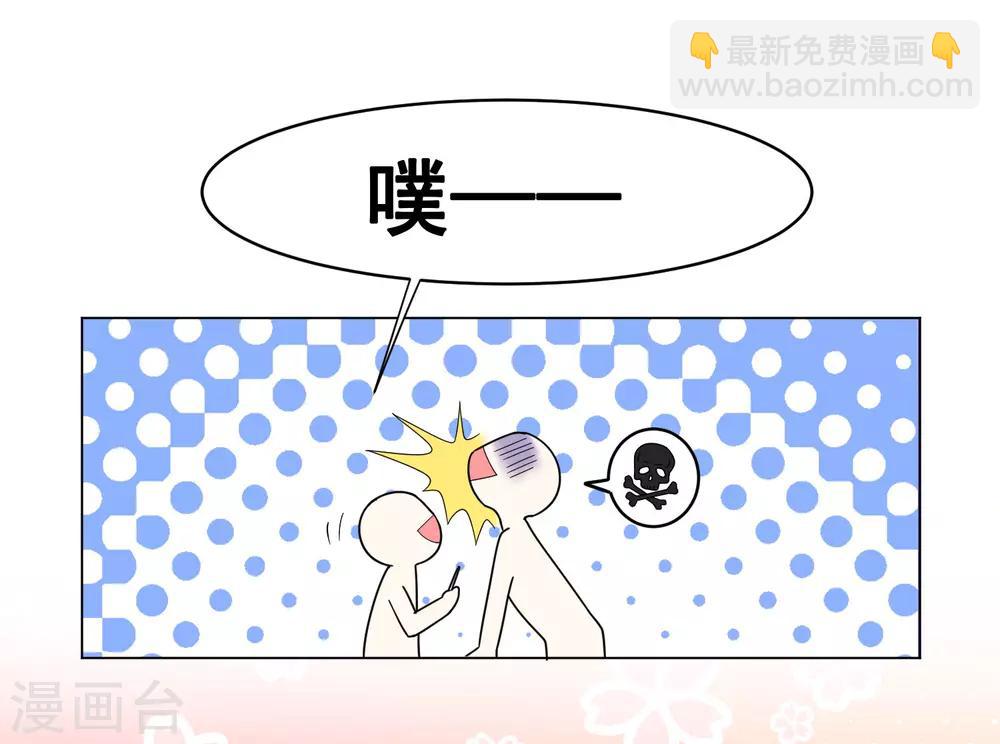 第300话3