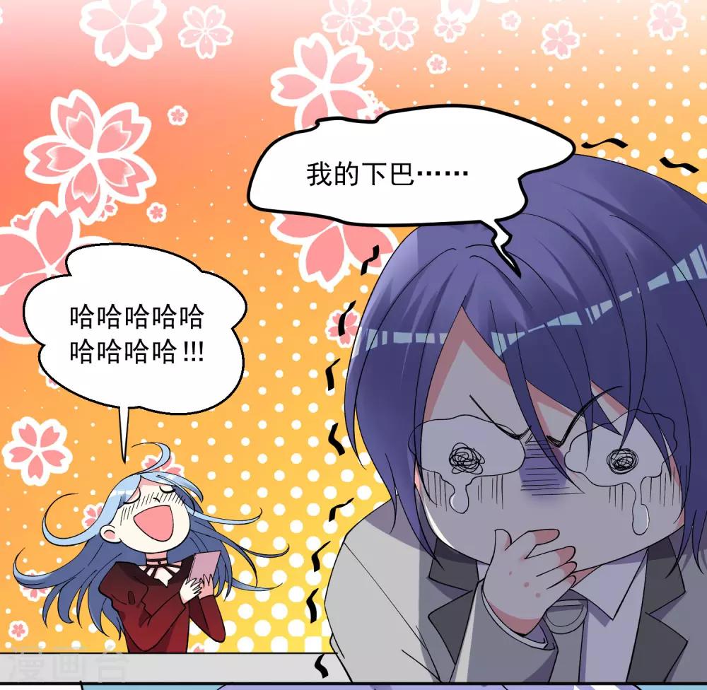 第300话4