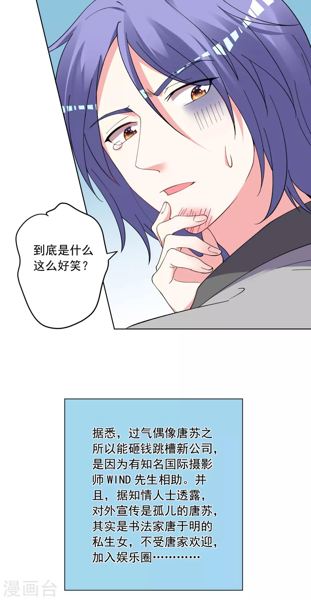 第300话5