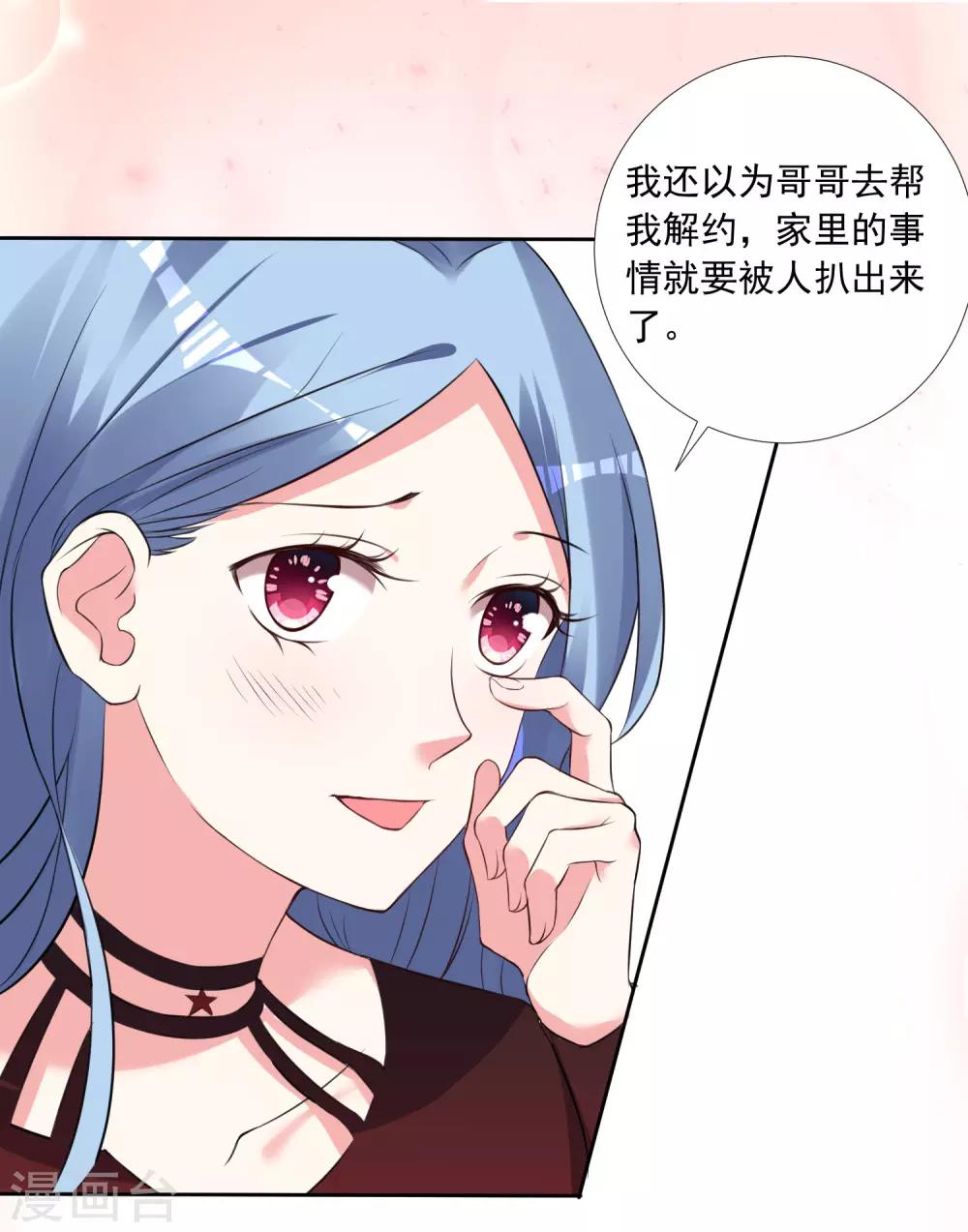 第300话7