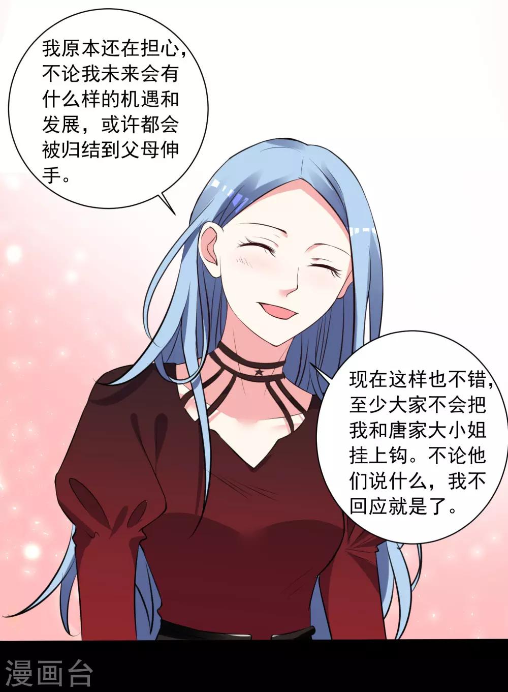 第300话8