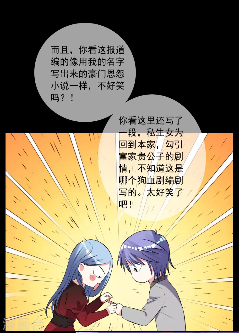 第300话9
