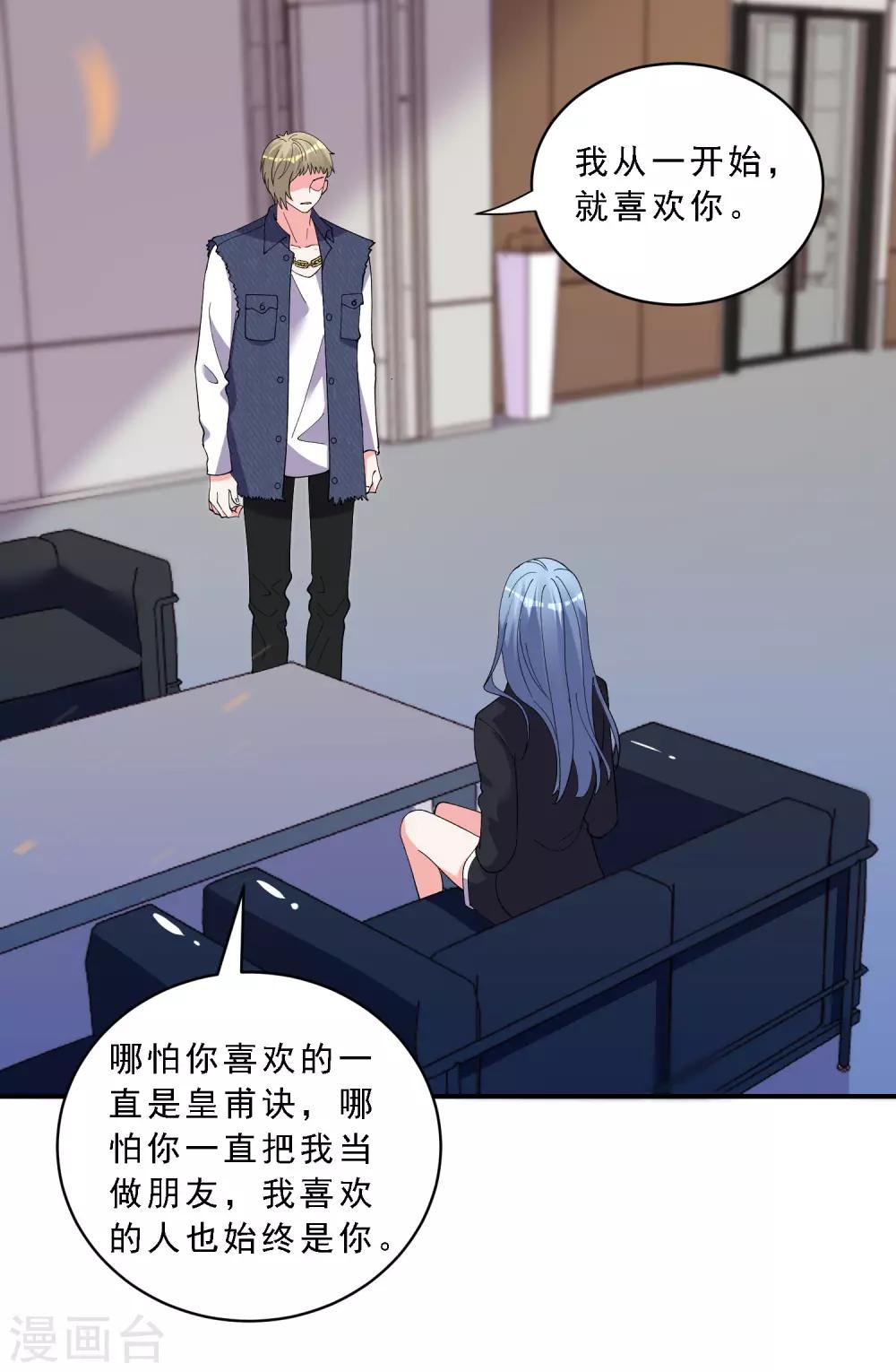 第303话10