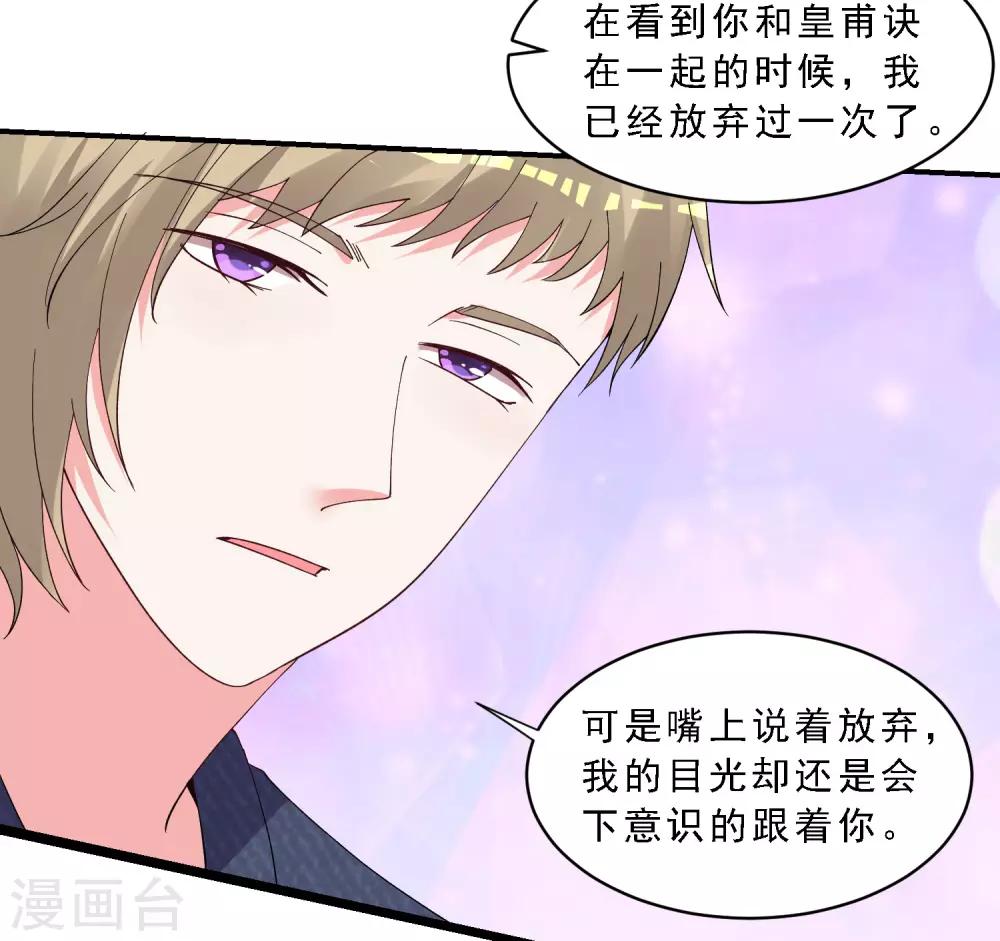 第303话12