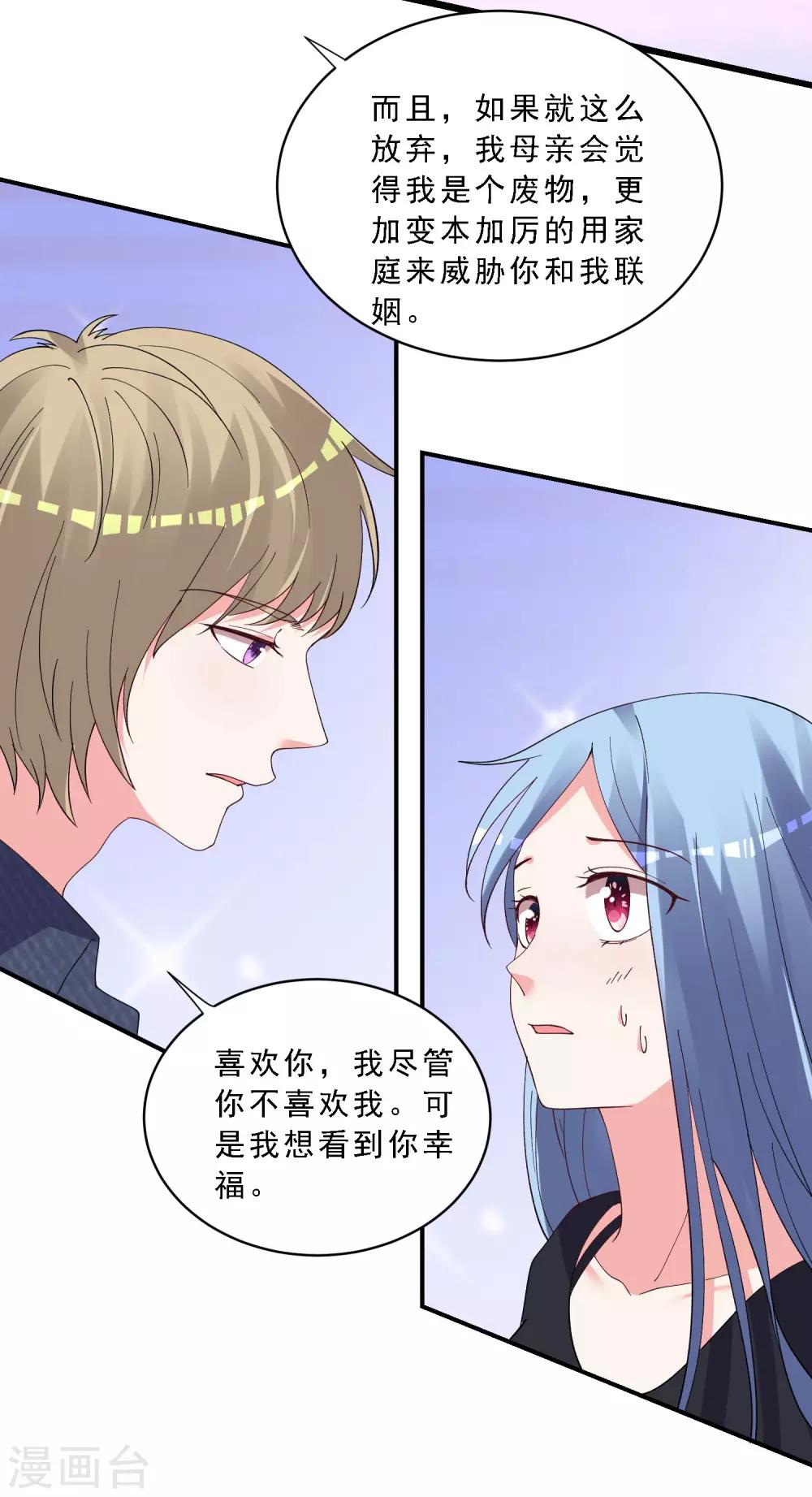第303话13