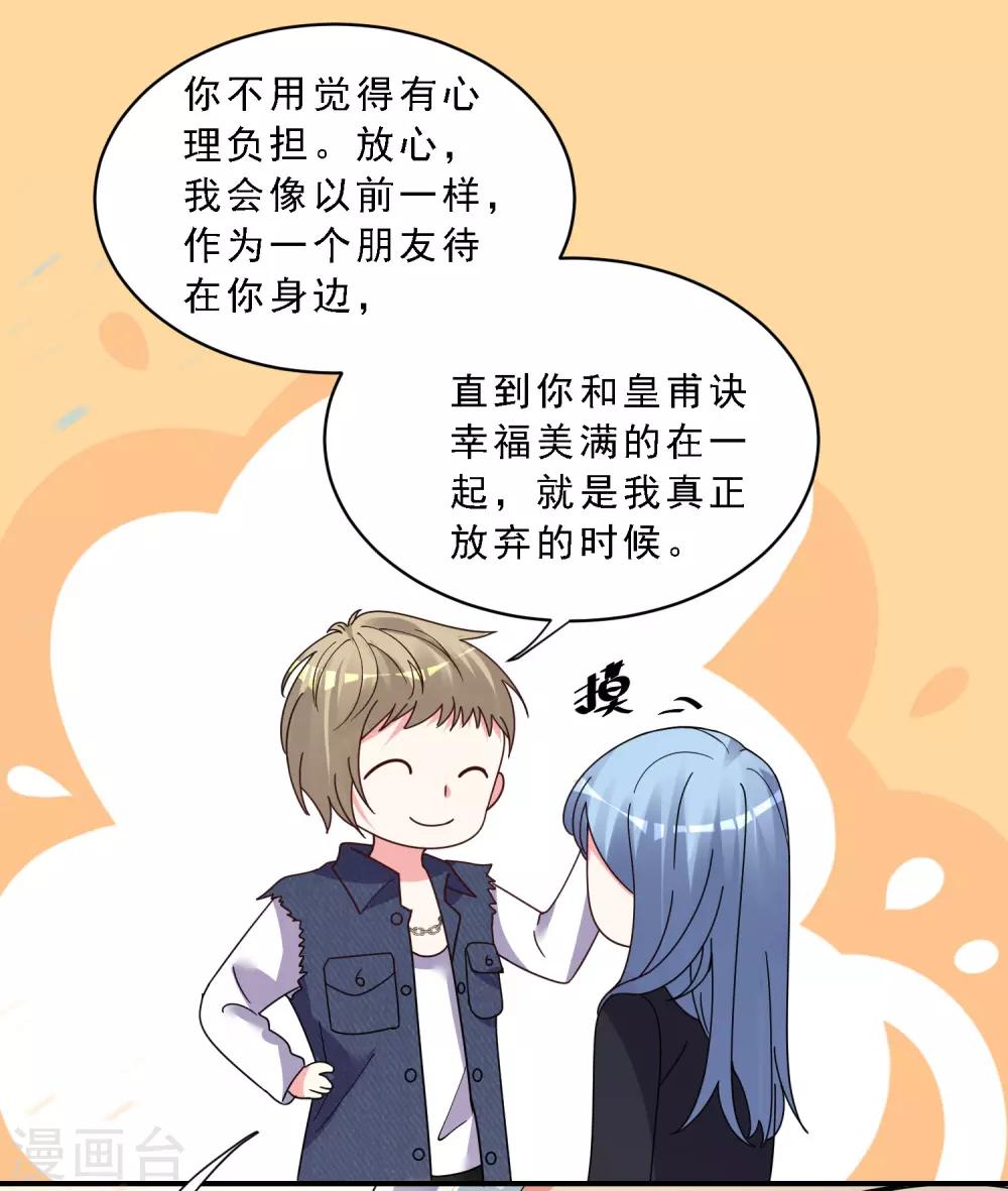 第303话14