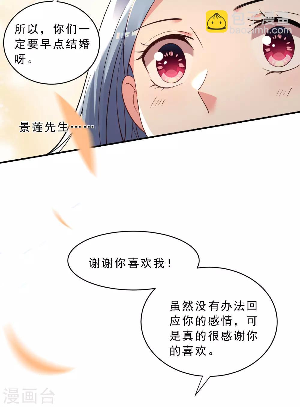 第303话15