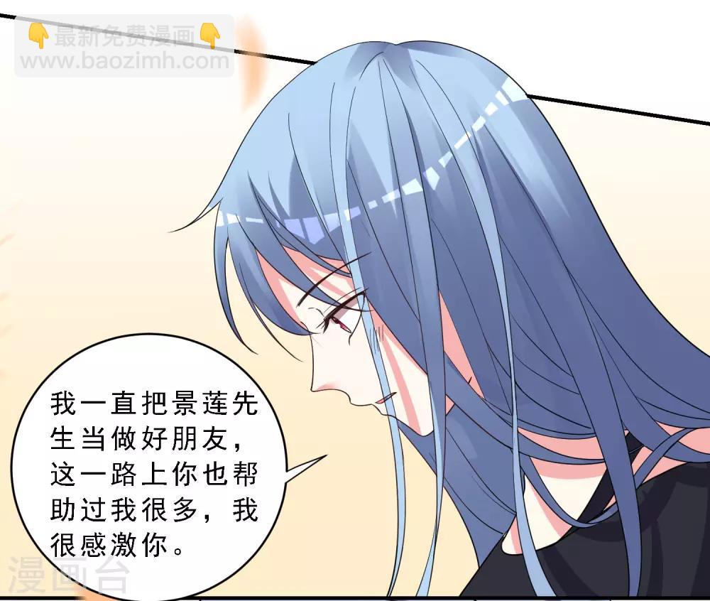第303话16
