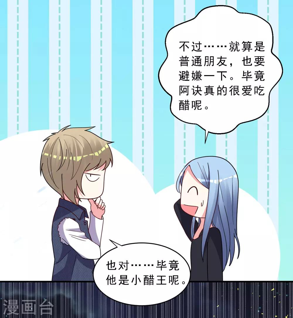 第303话18