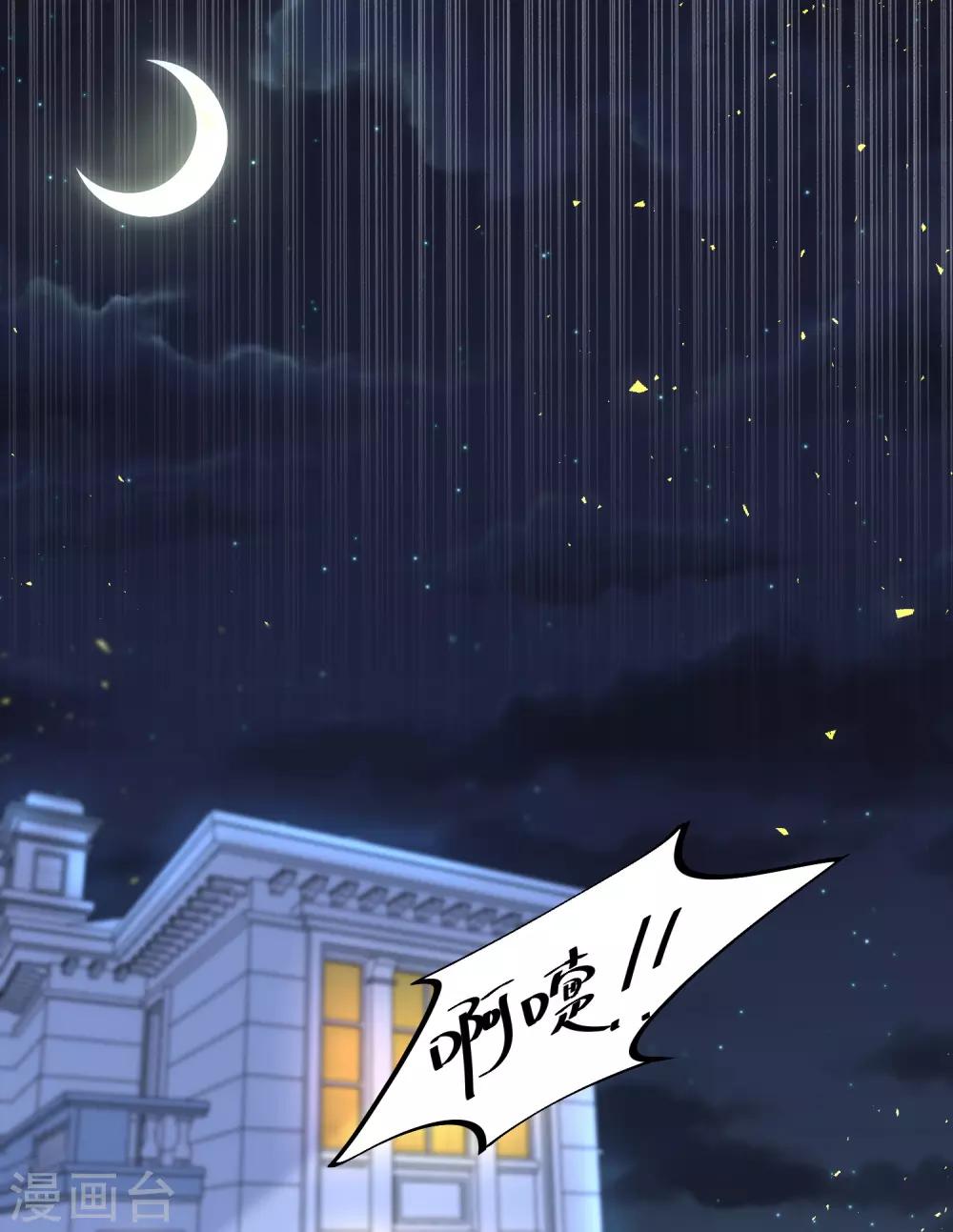 第303话19