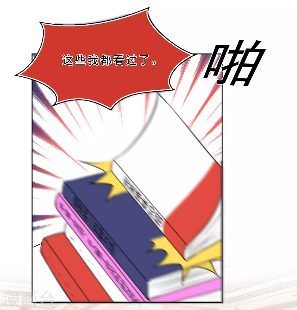 第303话21