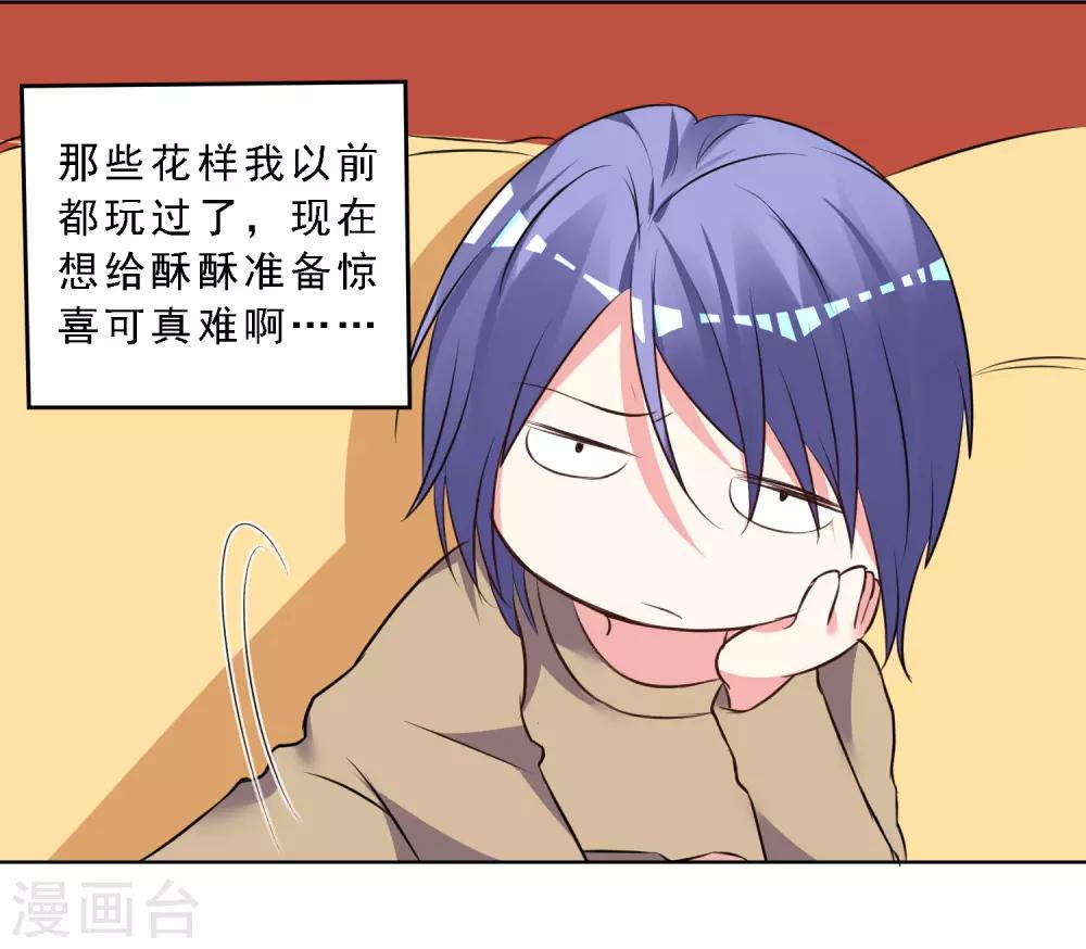 第303话23