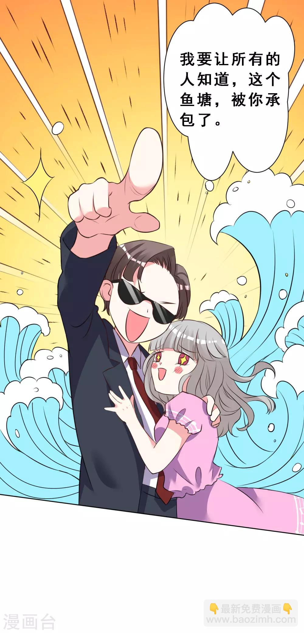 第303话26