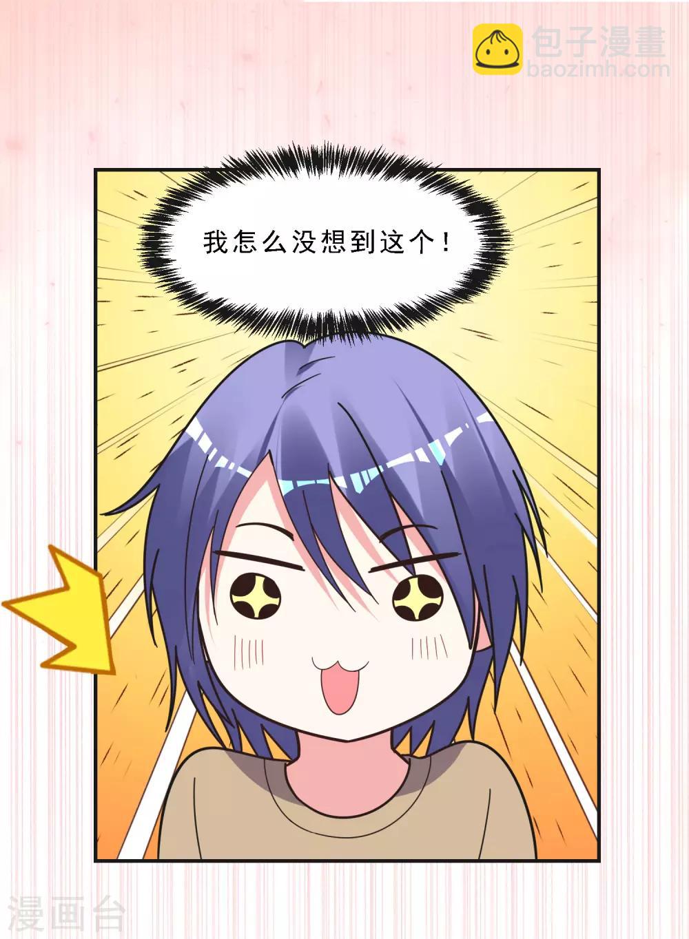 第303话27