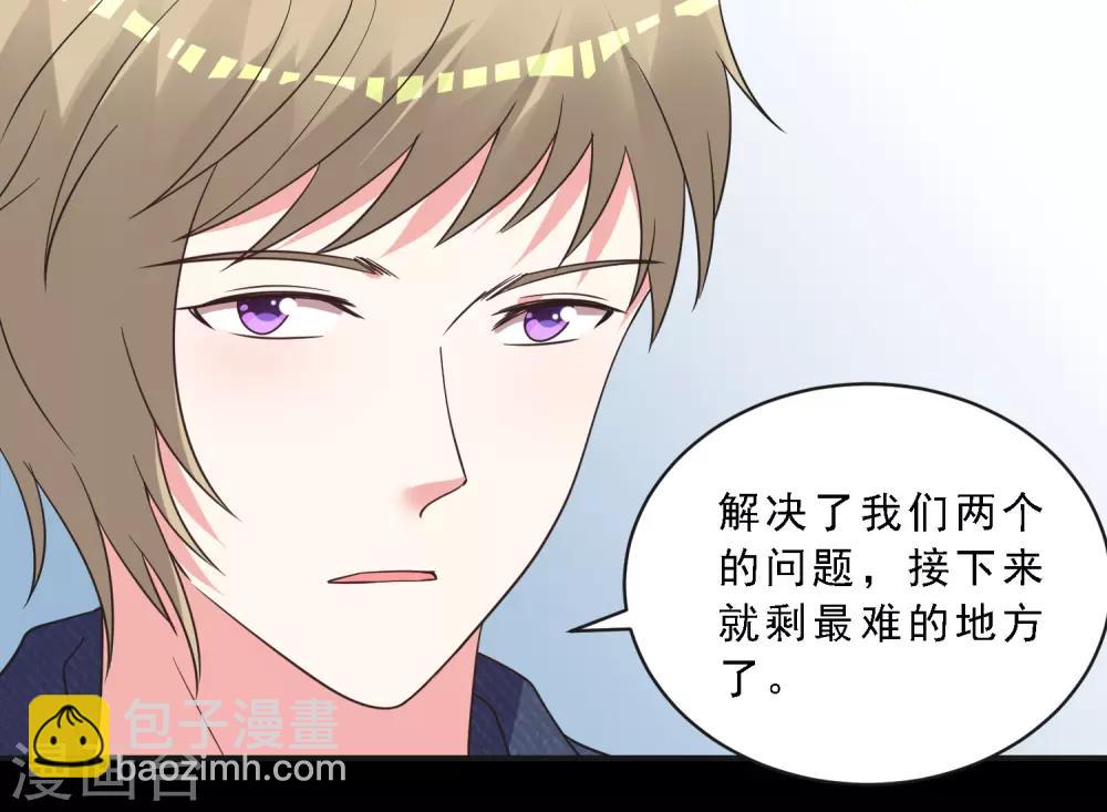 第303话29