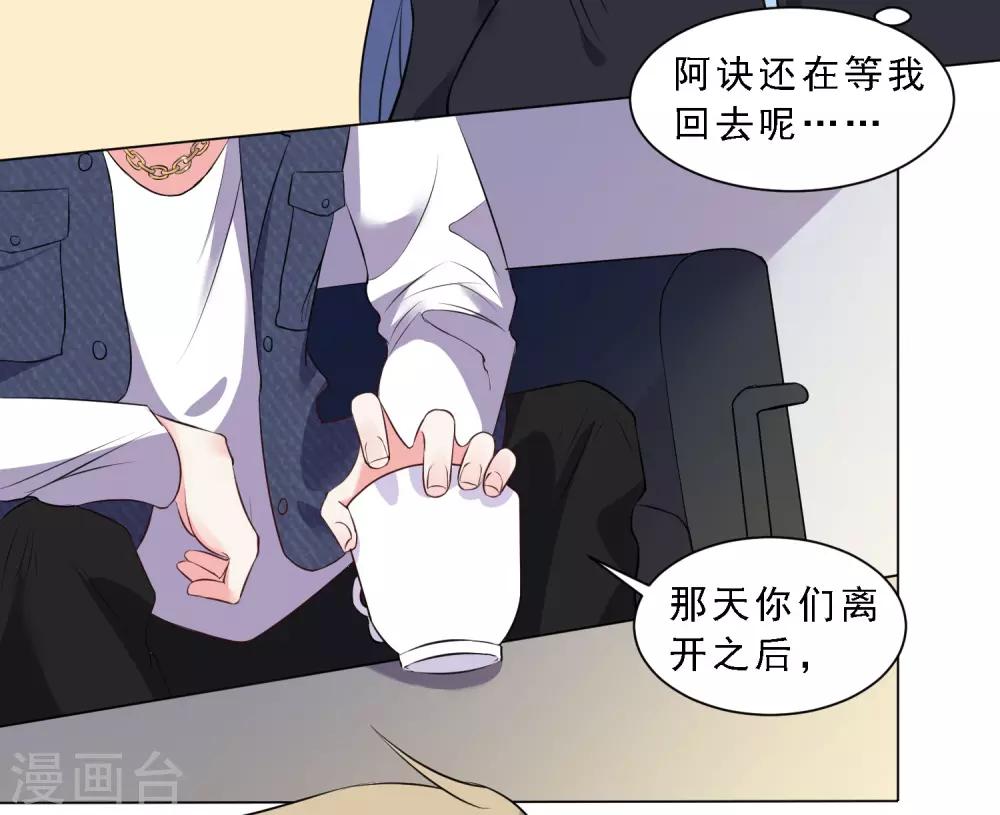 第303话3