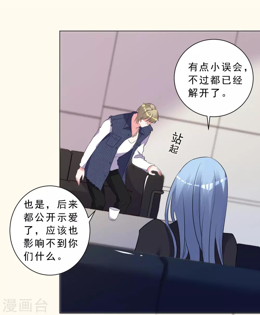 第303话5