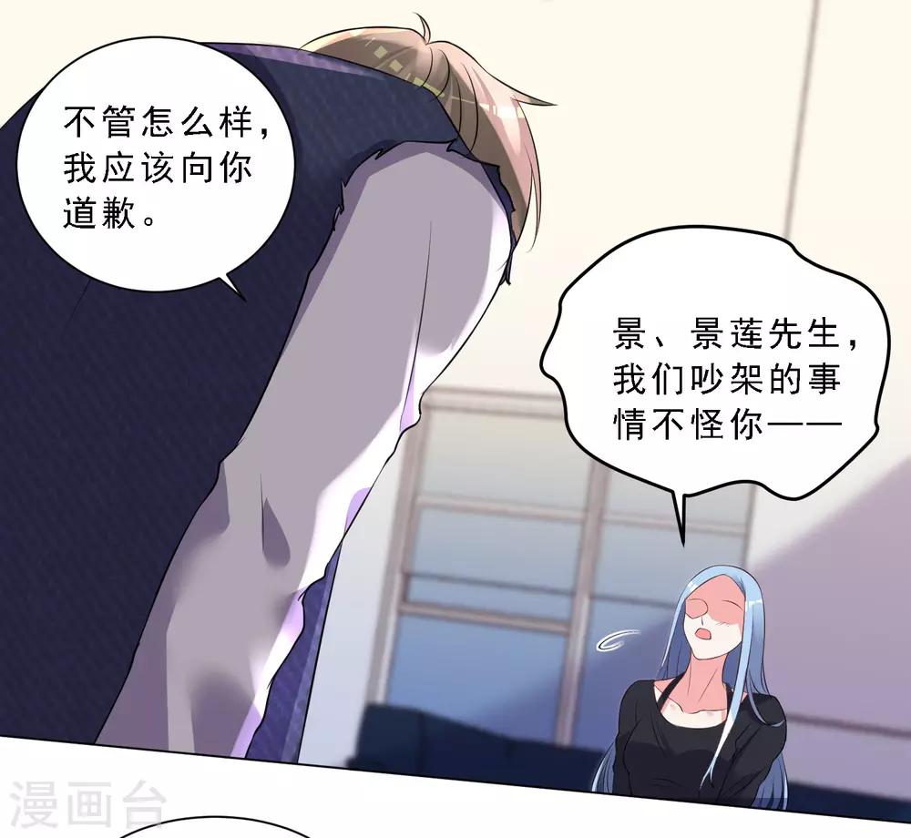 第303话6