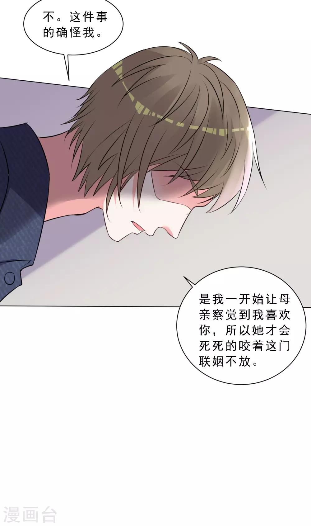 第303话7