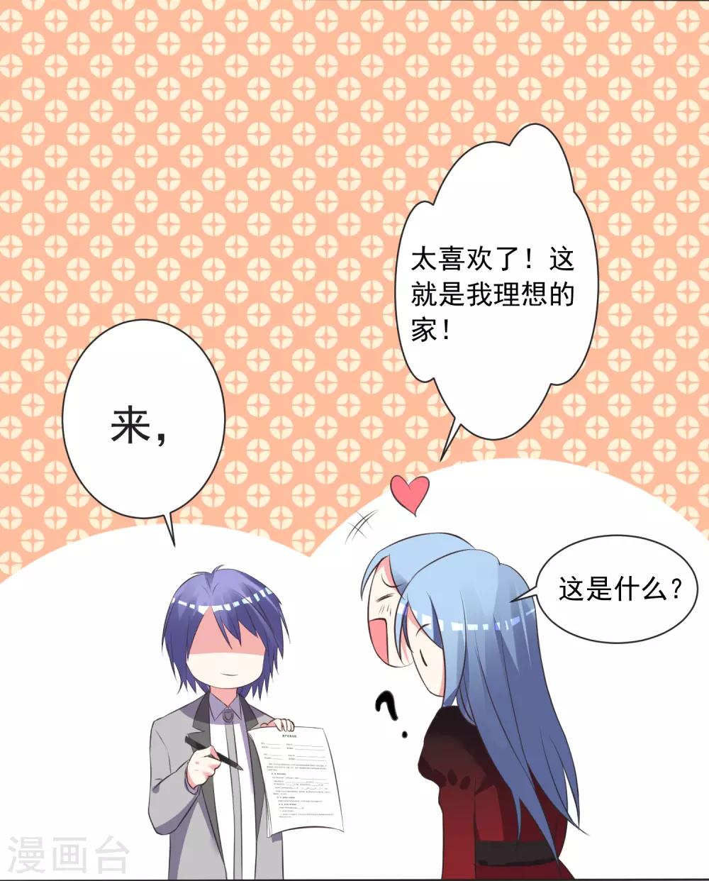 第305话17