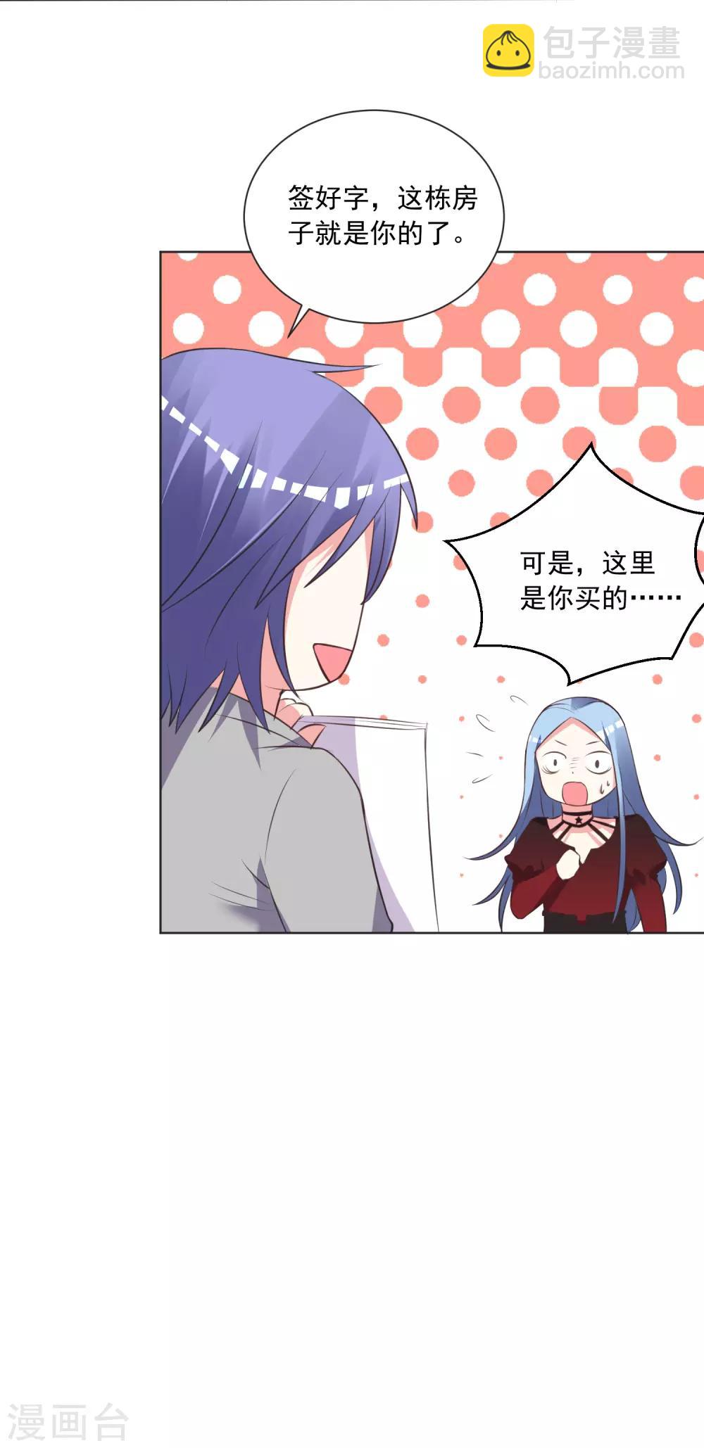 第305话18