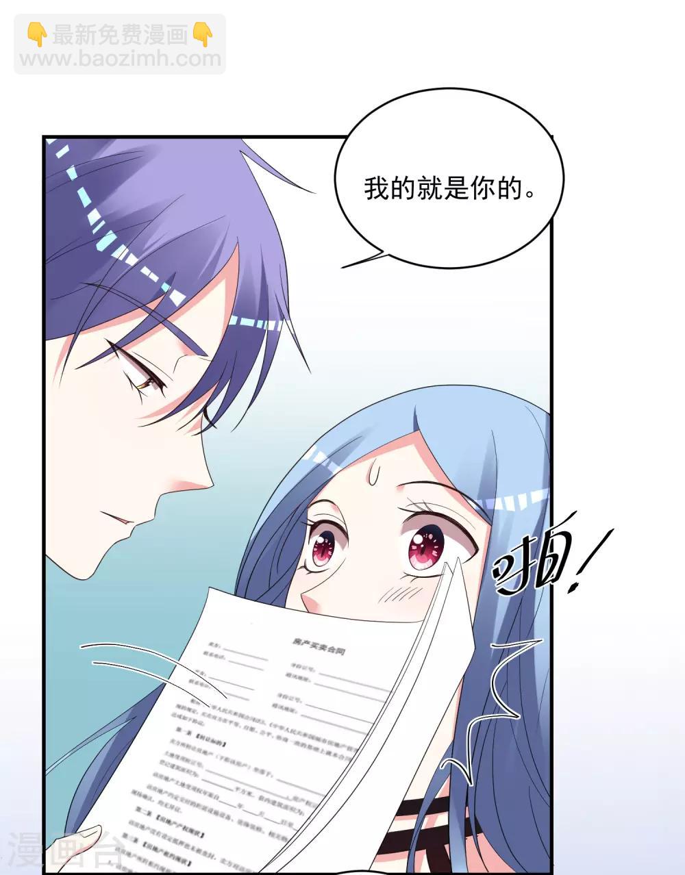 第305话19