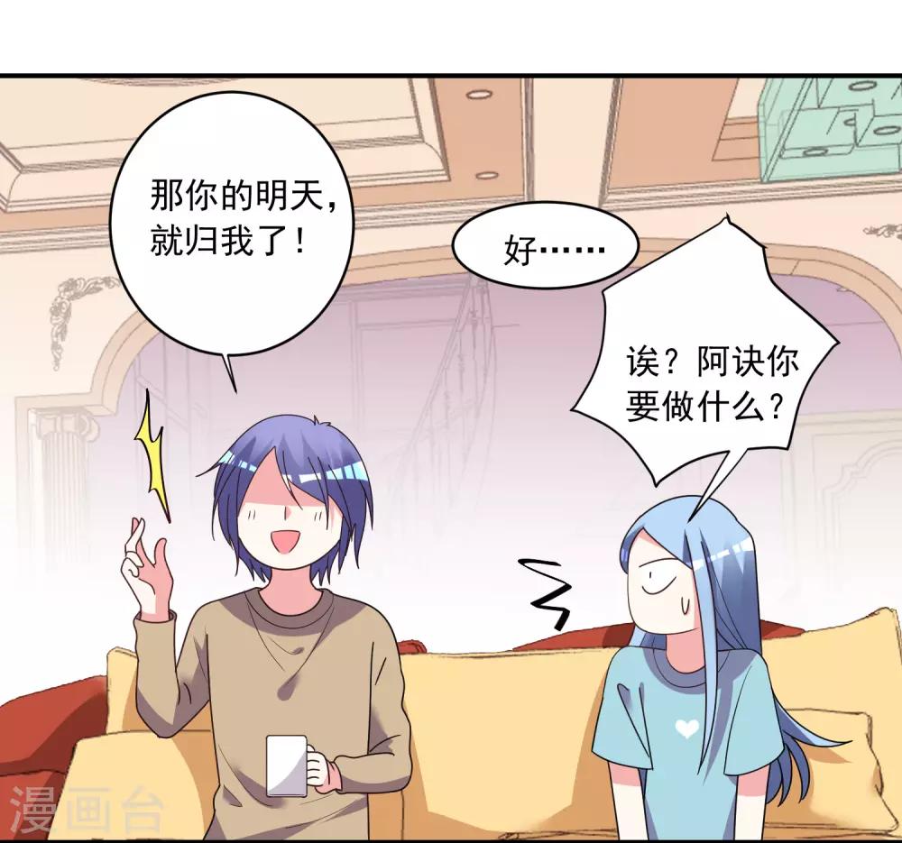 第305话2