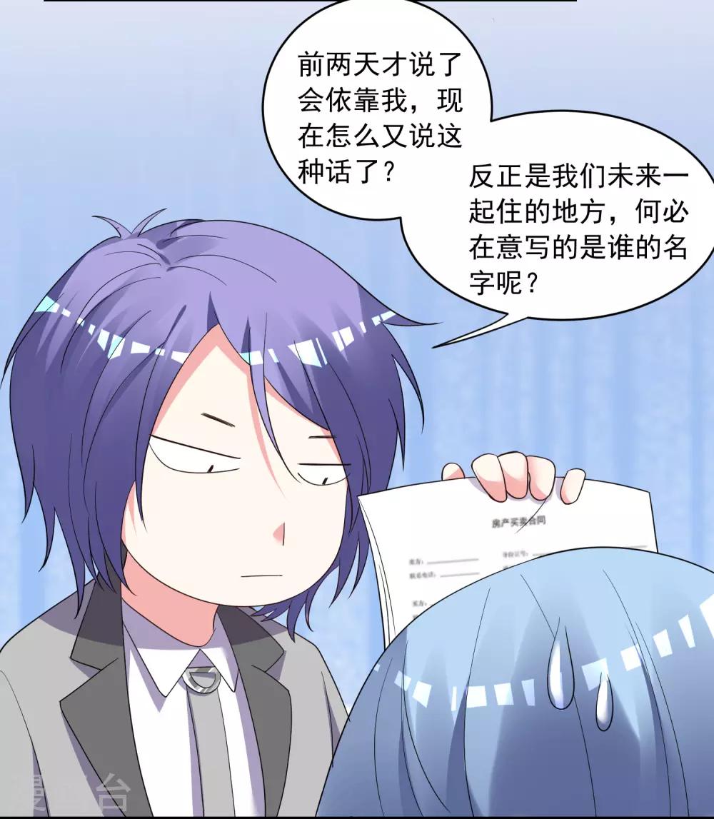 第305话20