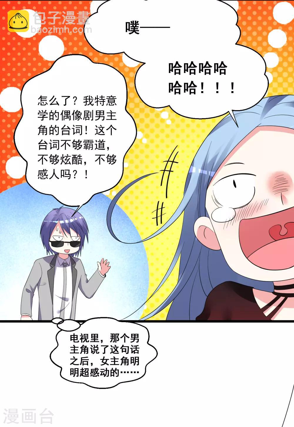 第305话24