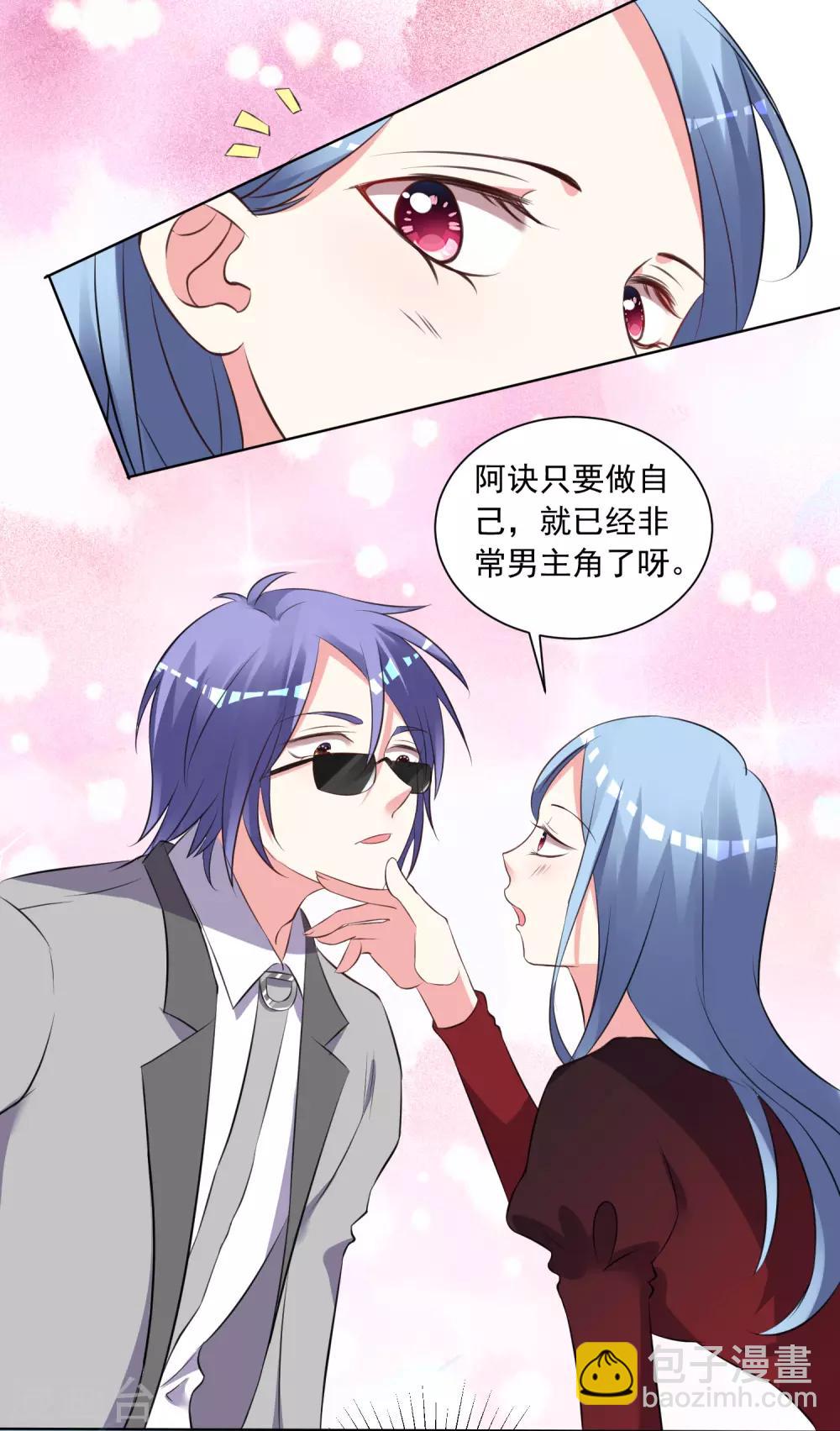 第305话25