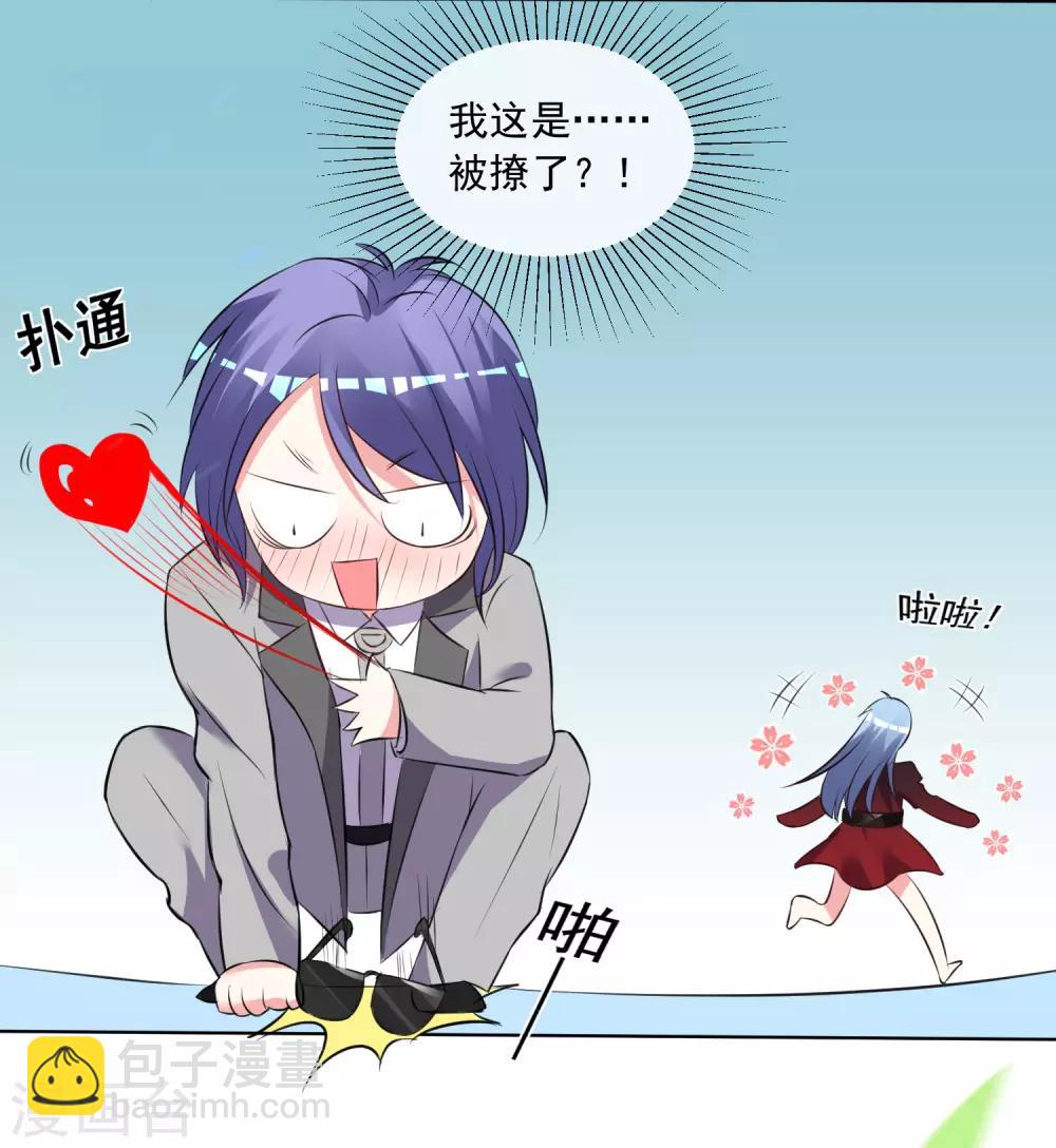 第305话26