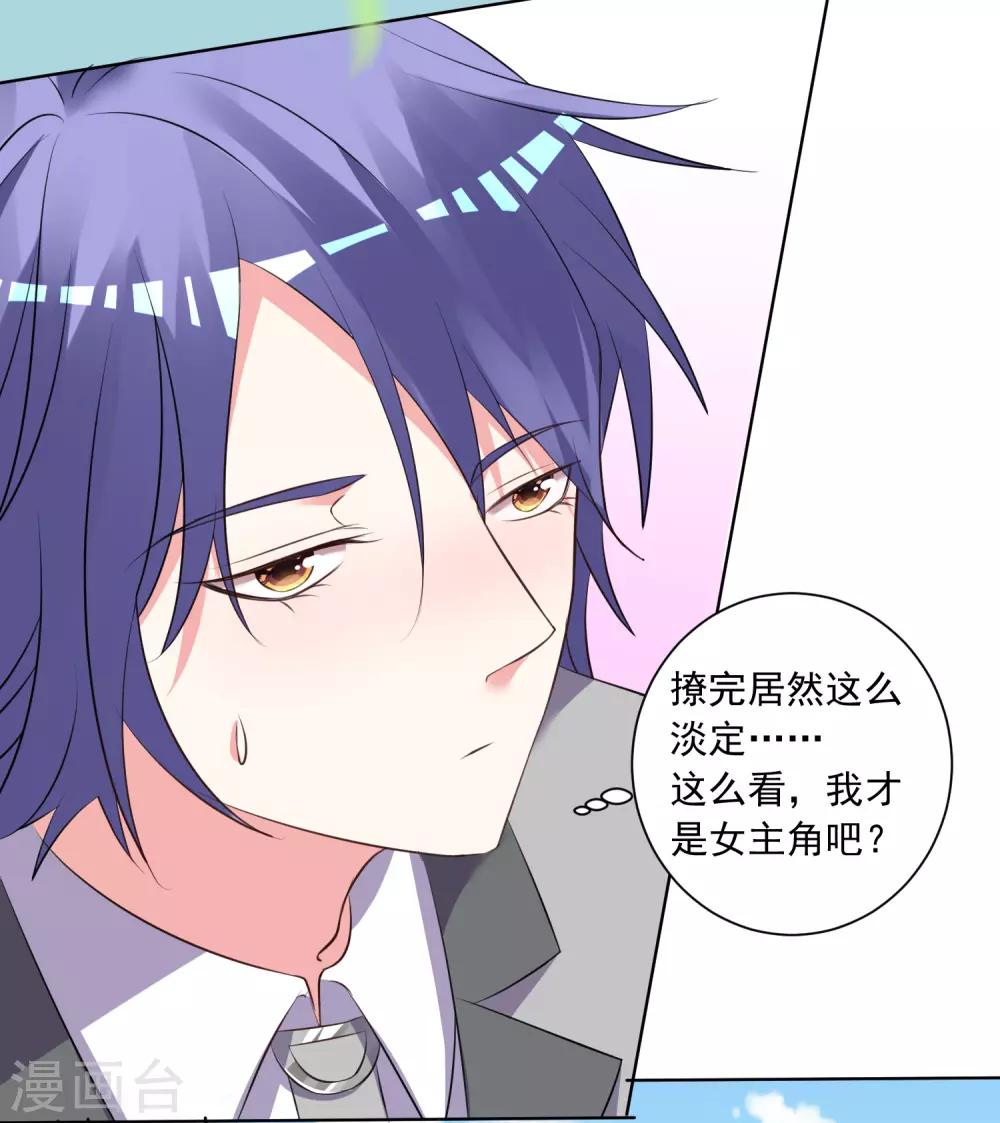 第305话28