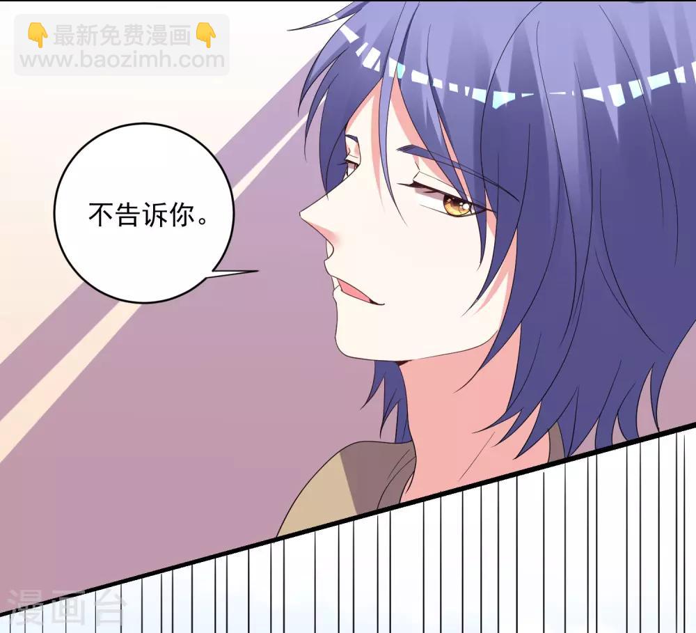 第305话3