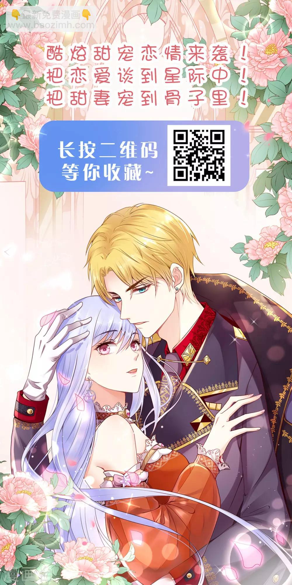 第305话32