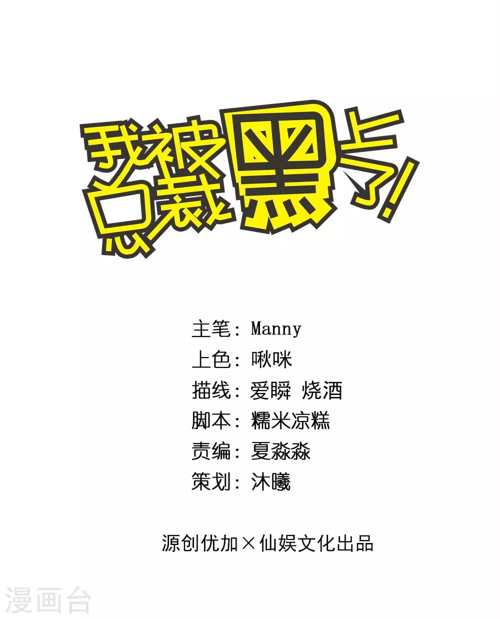 第310话0