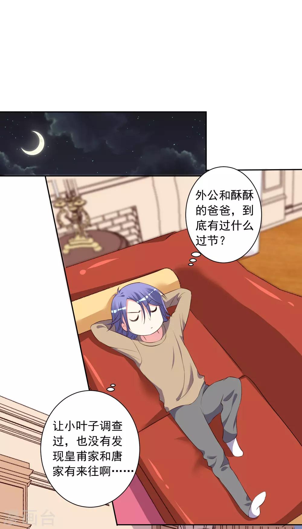 第310话1
