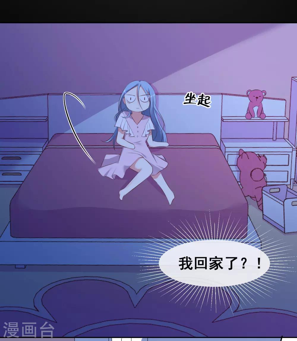 第310话10