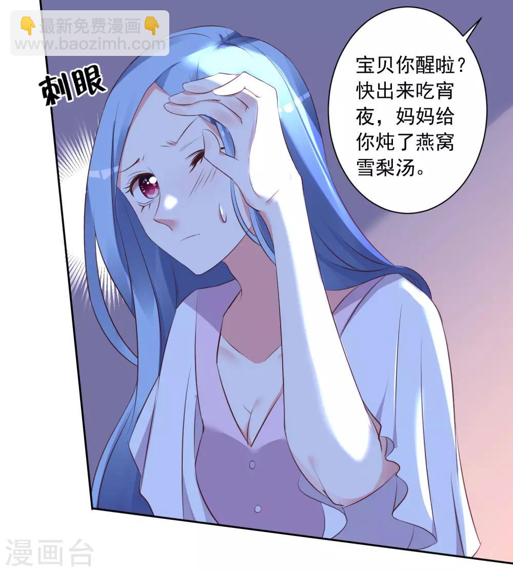 第310话12